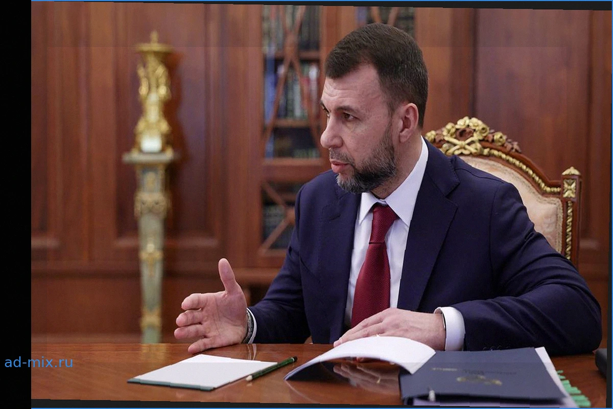 Пушилин: В ДНР ребенок погиб и десять мирных жителей пострадали от атак ВСУ