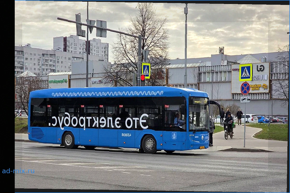 Электробусы Мосгортранса в 2025 году заряжались энергией АЭС