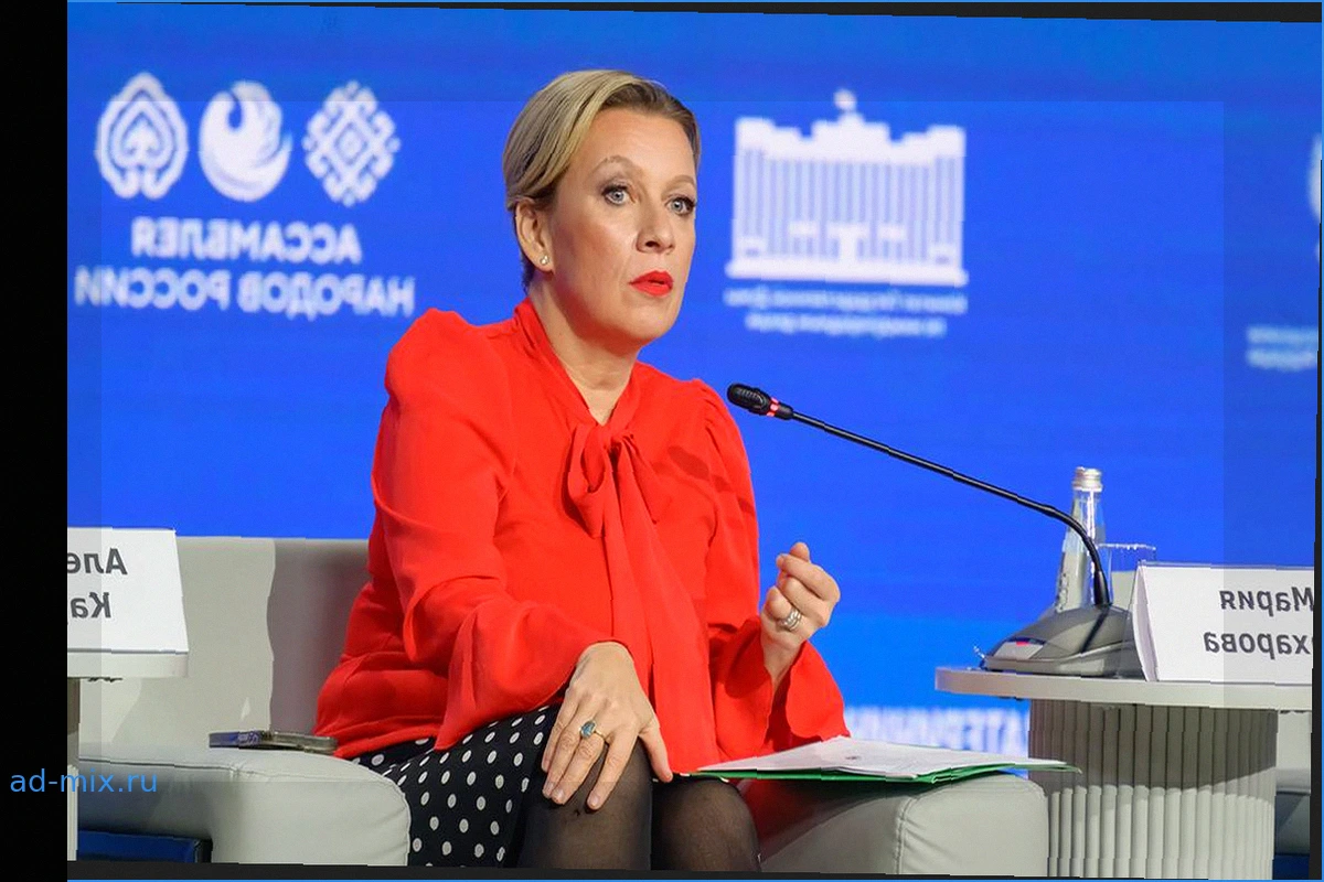Захарова: Разрушительные действия Киева и Запада наносят глубокий ущерб жителям и наследию Украины