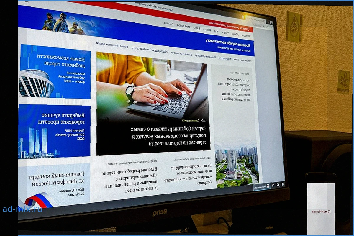 Новый городской проект "Ваш навигатор по налогам" поможет москвичам разобраться в налоговых вопросах
