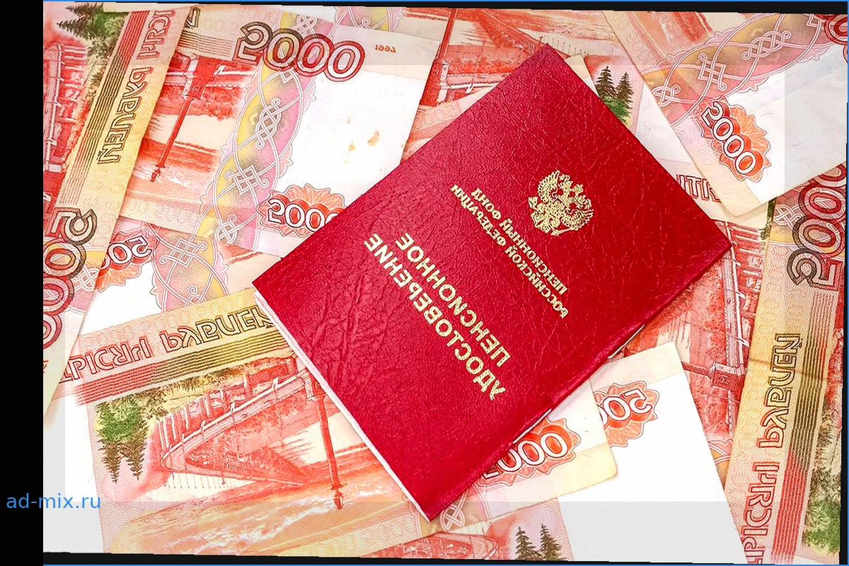 Увеличение пенсионных выплат в июле: Кому ждать прибавки?