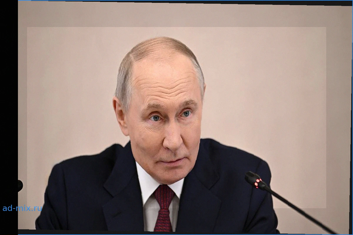 Путин: Страны, помогающие атаковать РФ, не отдают себе отчет о последствиях