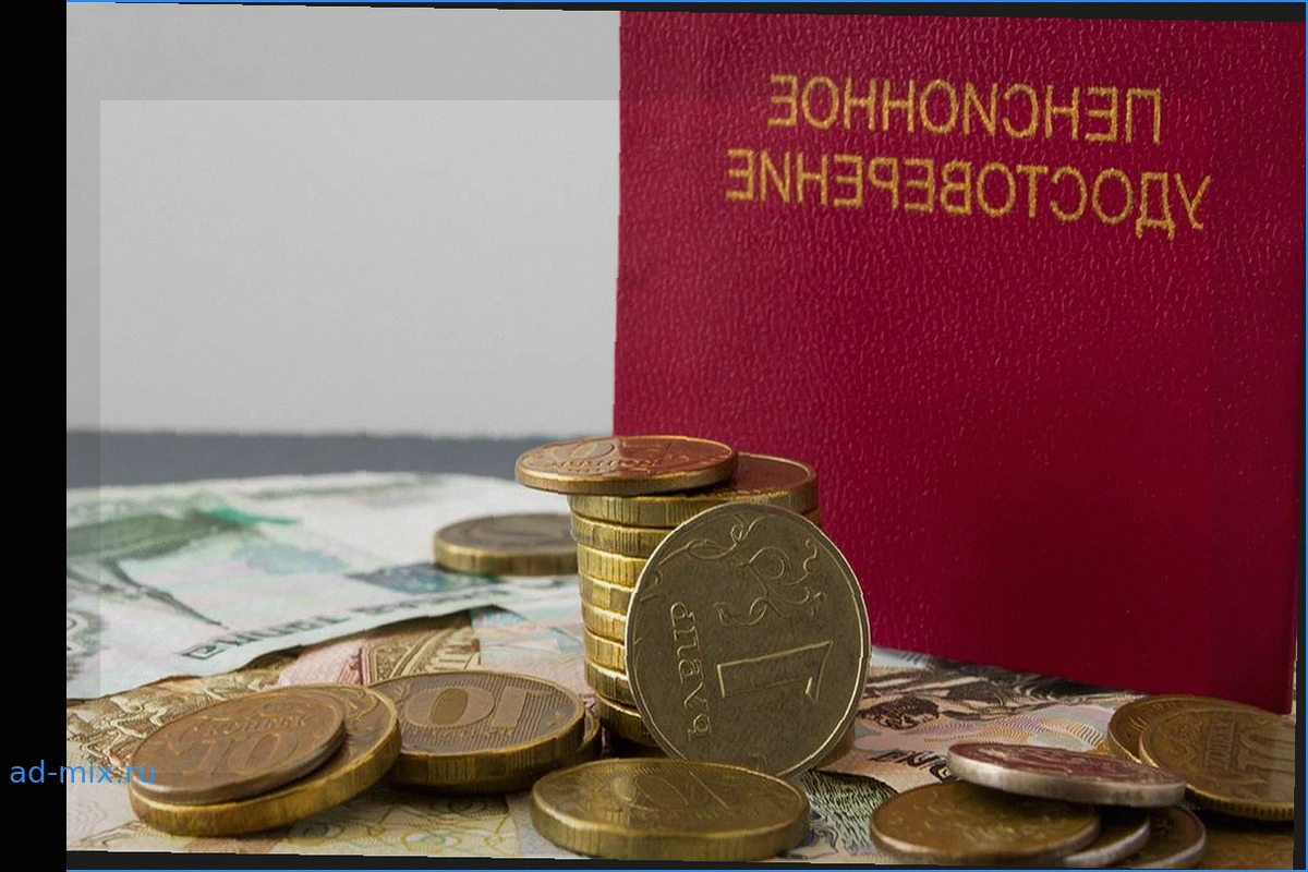 Прибавка к пенсии в июне: кто получит повышенные выплаты