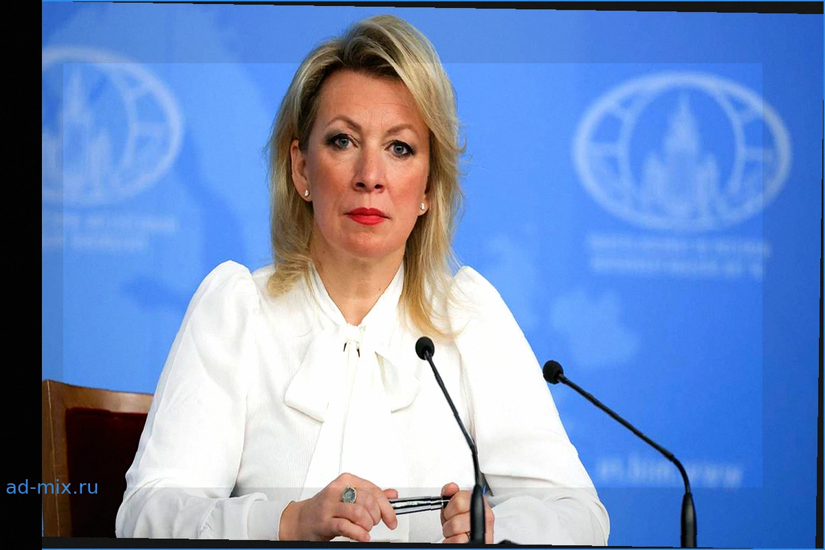 Захарова: ЕС вместо слов о «фейках» России лучше посмотреть видео Пашиняна